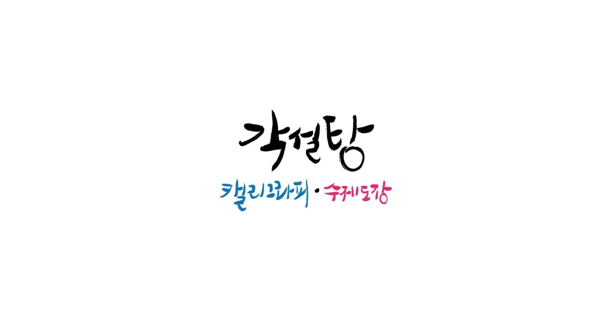 공유 카드