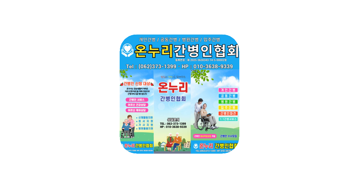 공유 카드