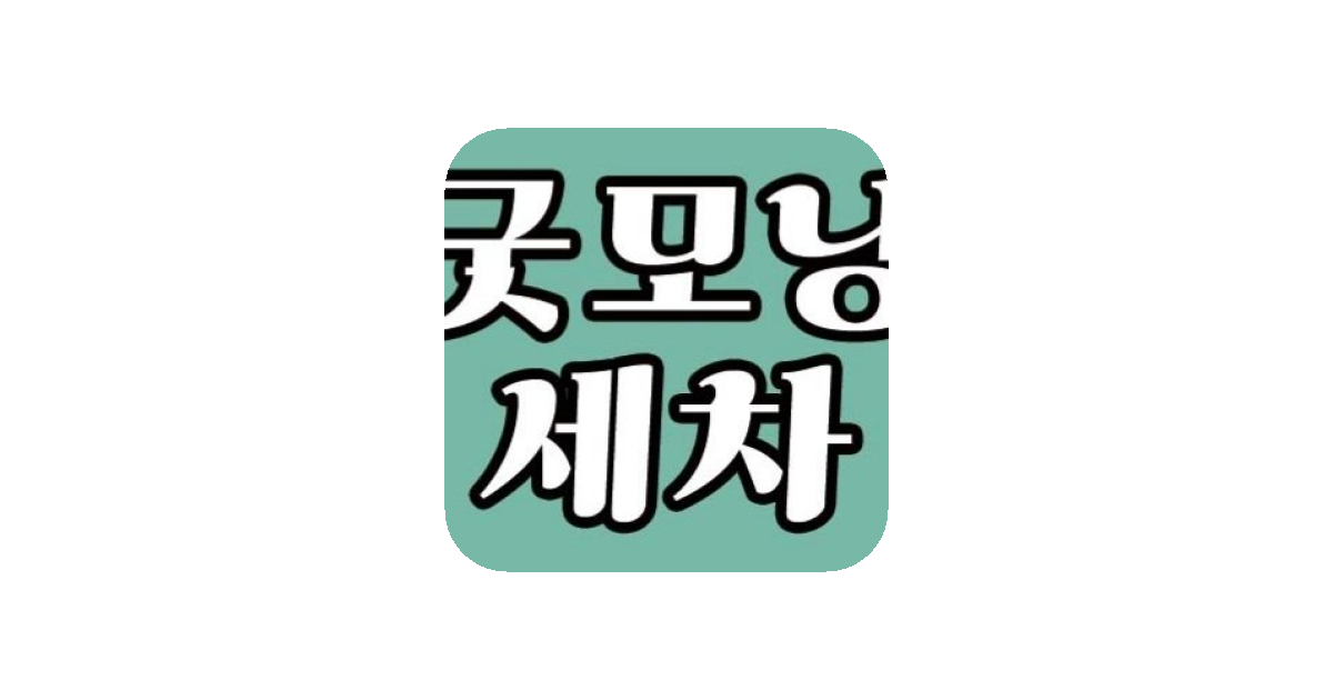 공유 카드