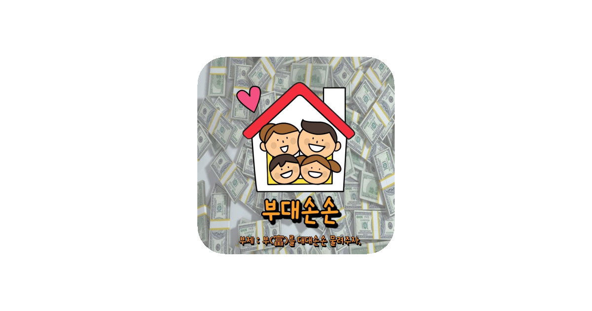 공유 카드