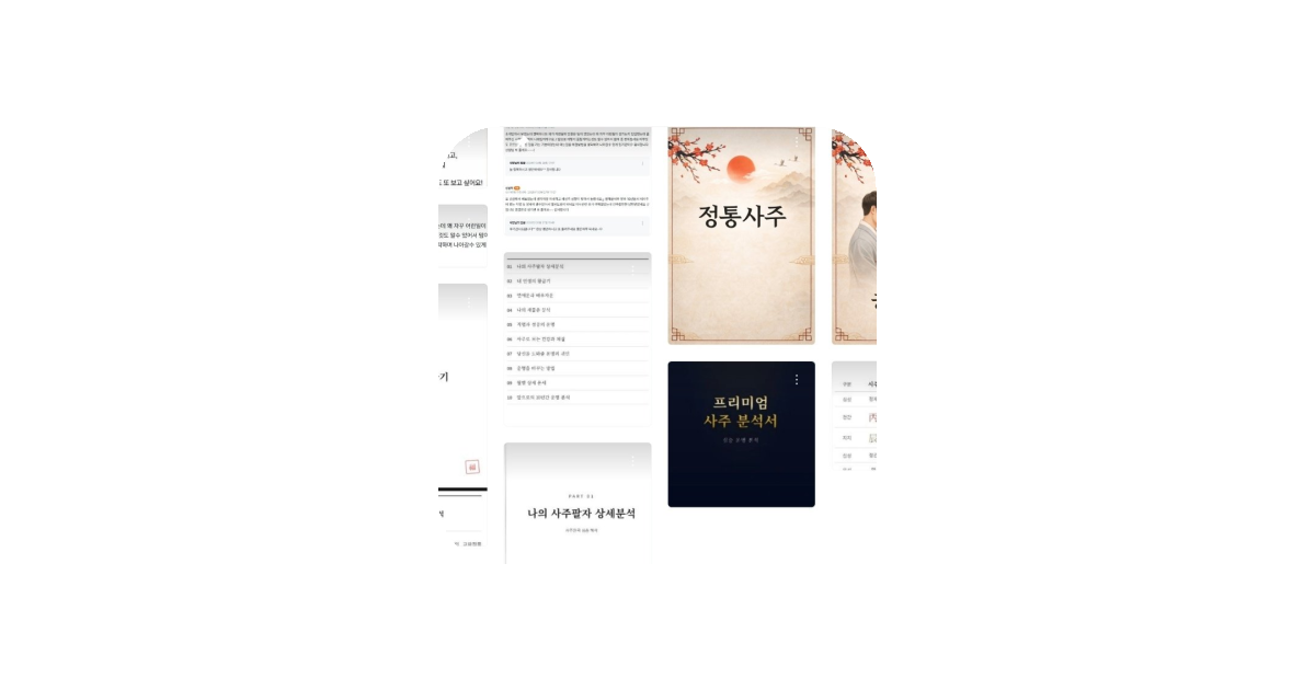 공유 카드