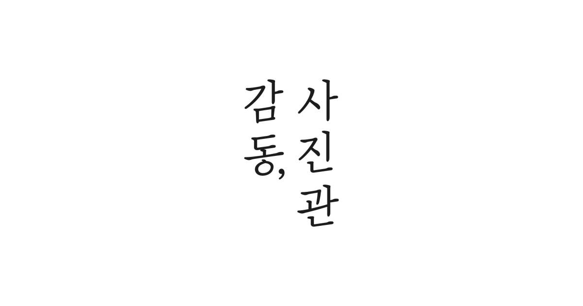 공유 카드