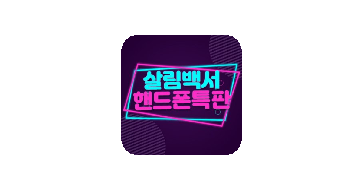 공유 카드