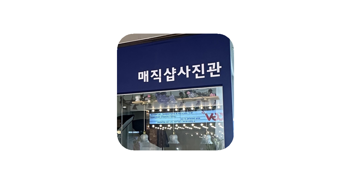공유 카드