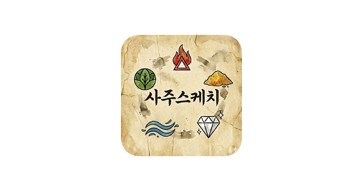 공유 카드