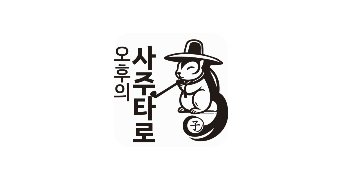 공유 카드