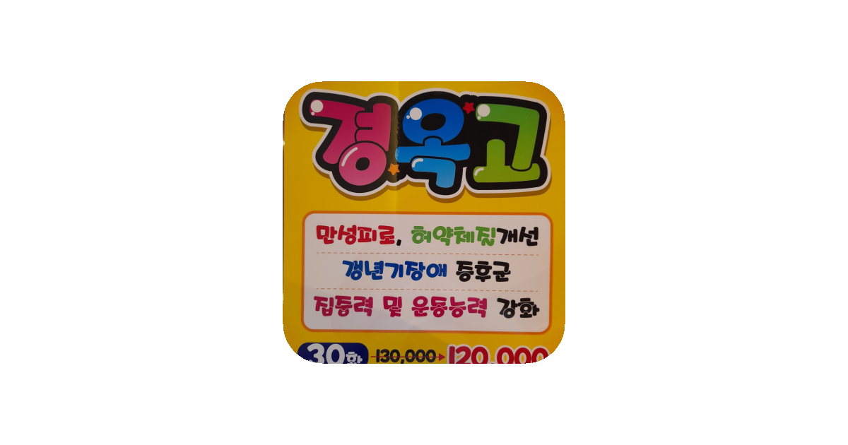 공유 카드