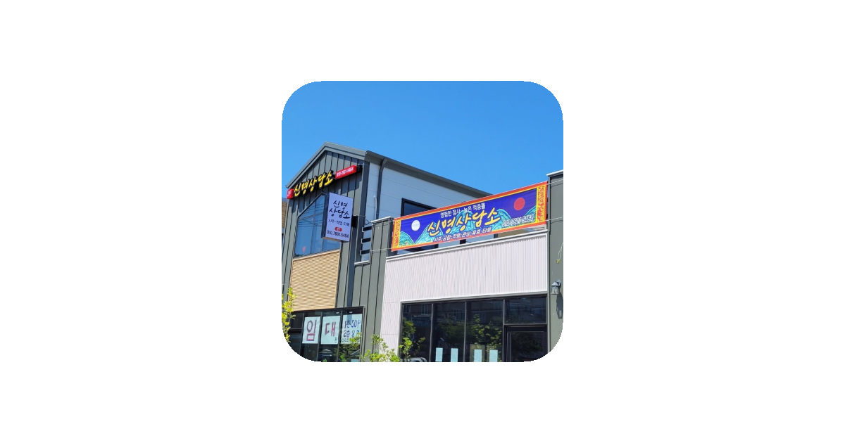 공유 카드