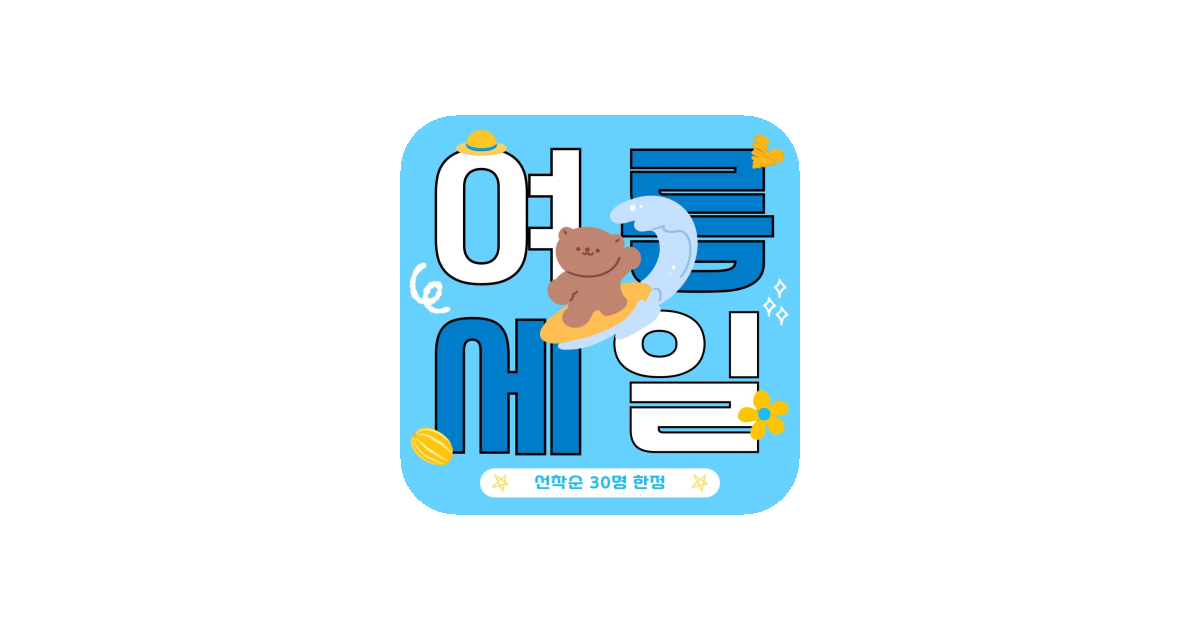 공유 카드