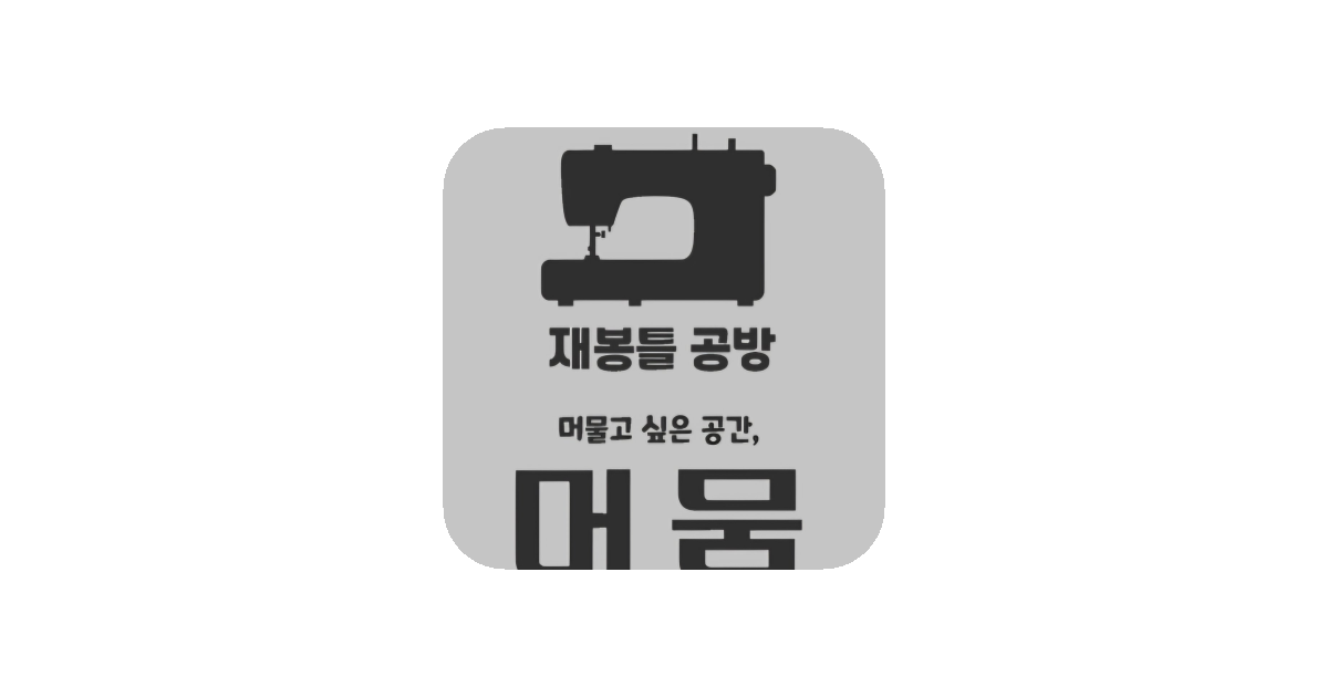 공유 카드