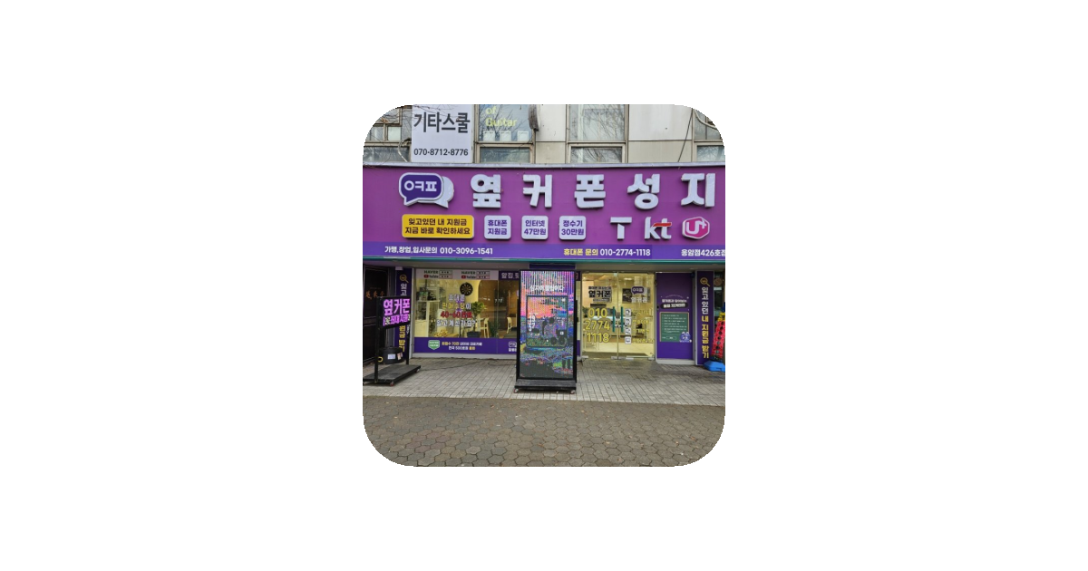 공유 카드