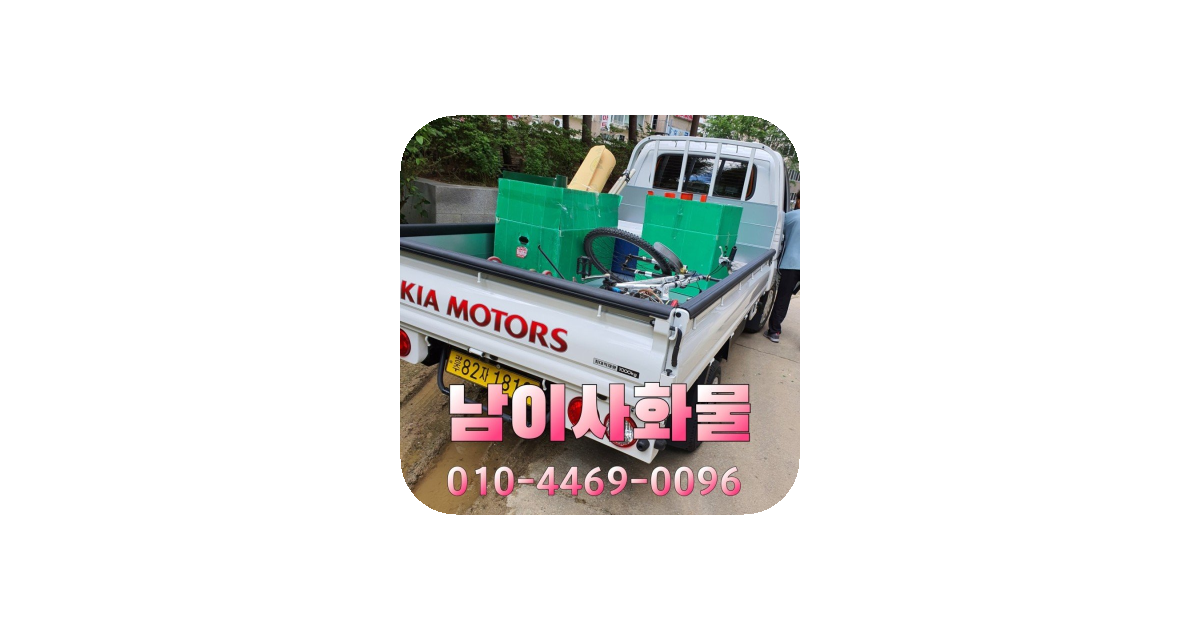 공유 카드