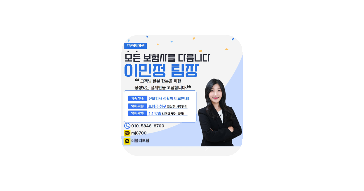 공유 카드