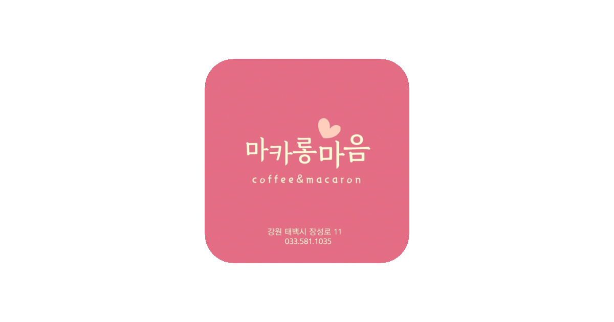 공유 카드