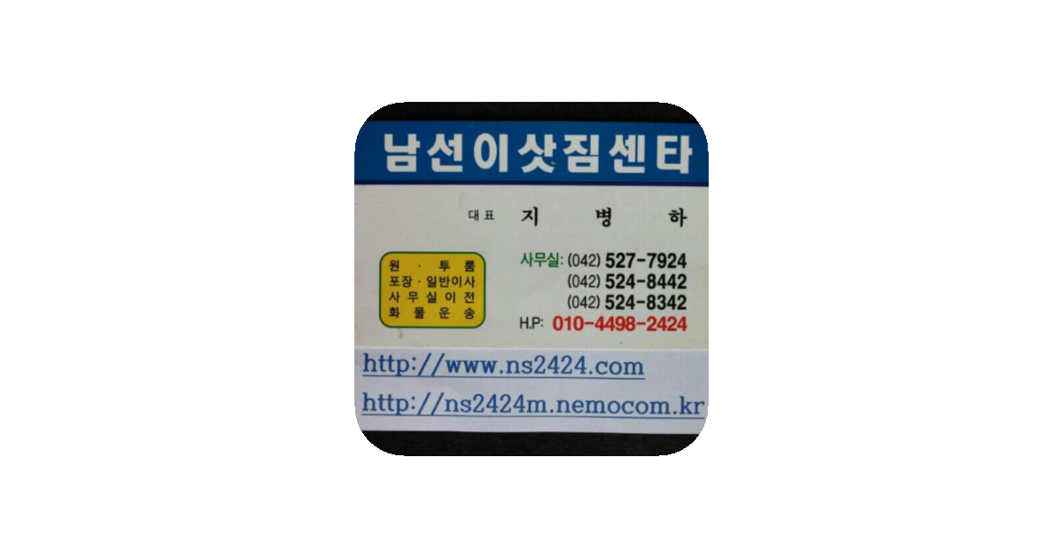 공유 카드