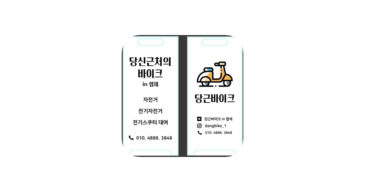 공유 카드