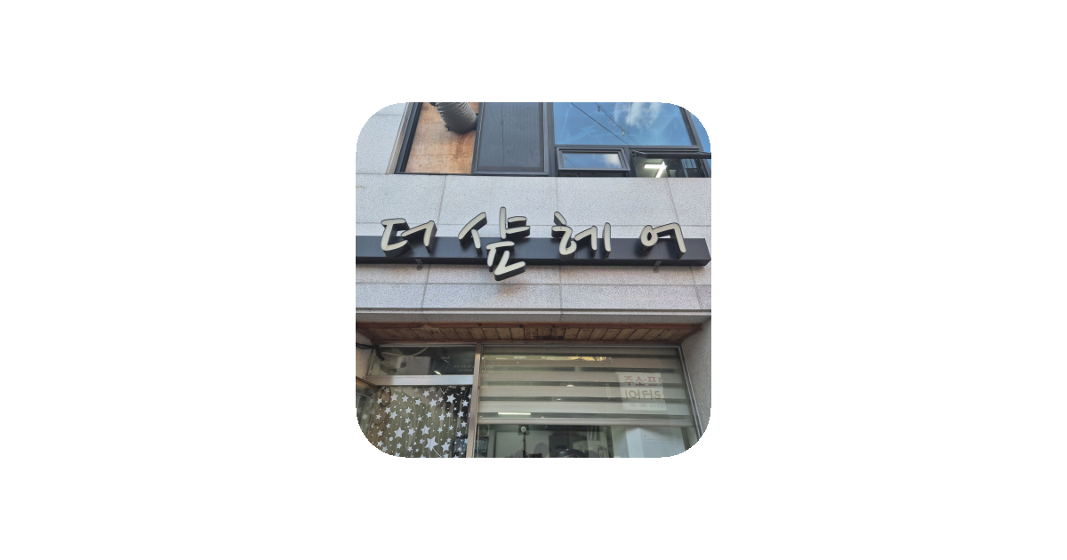 공유 카드