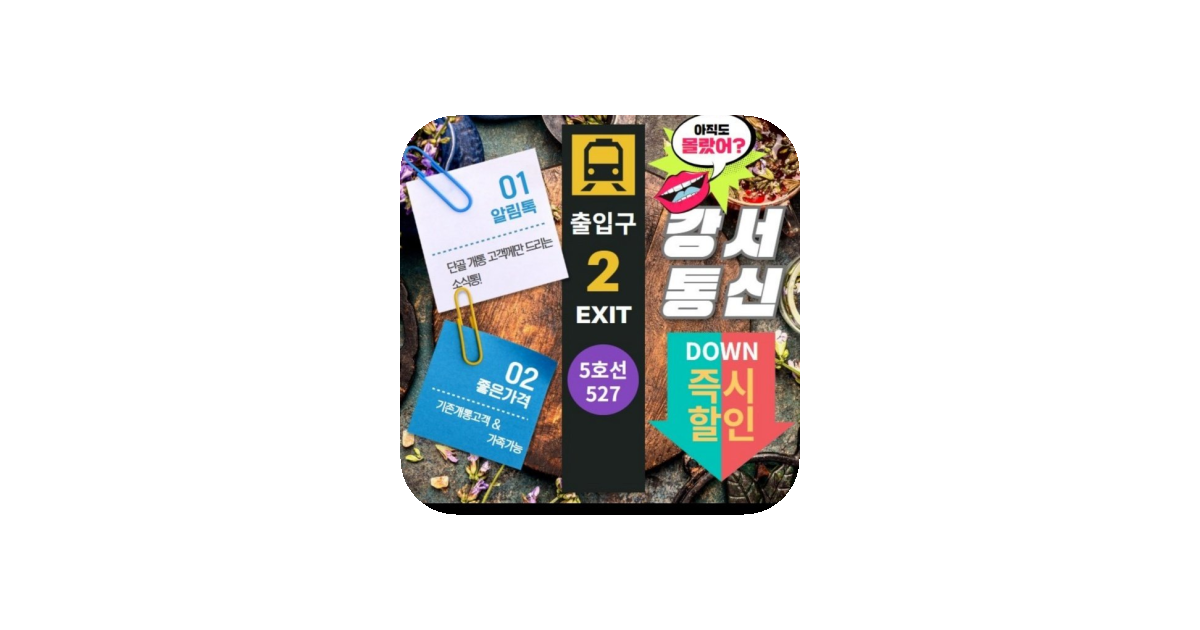 공유 카드