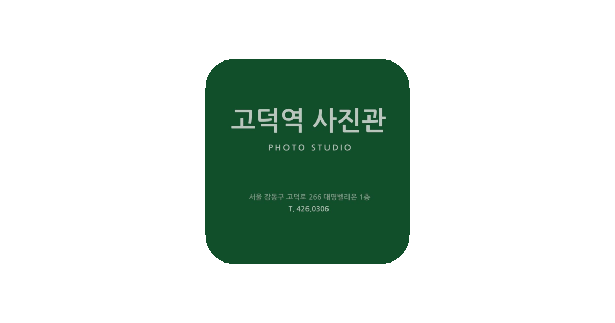 공유 카드