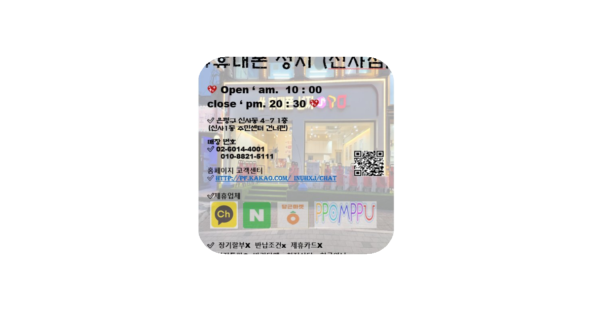 공유 카드