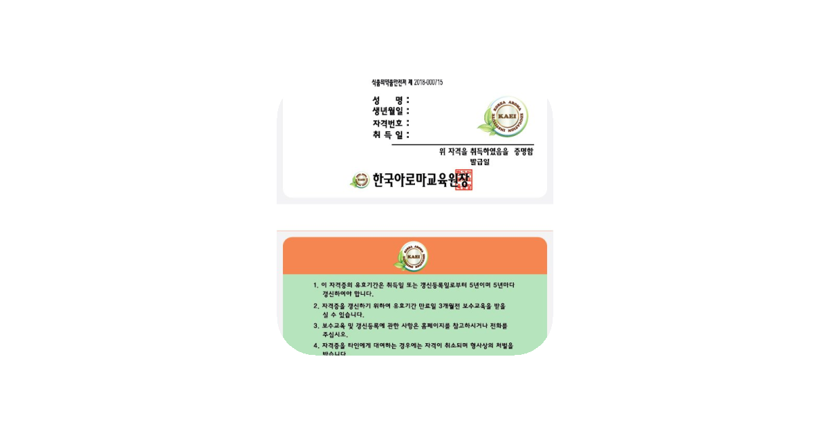공유 카드