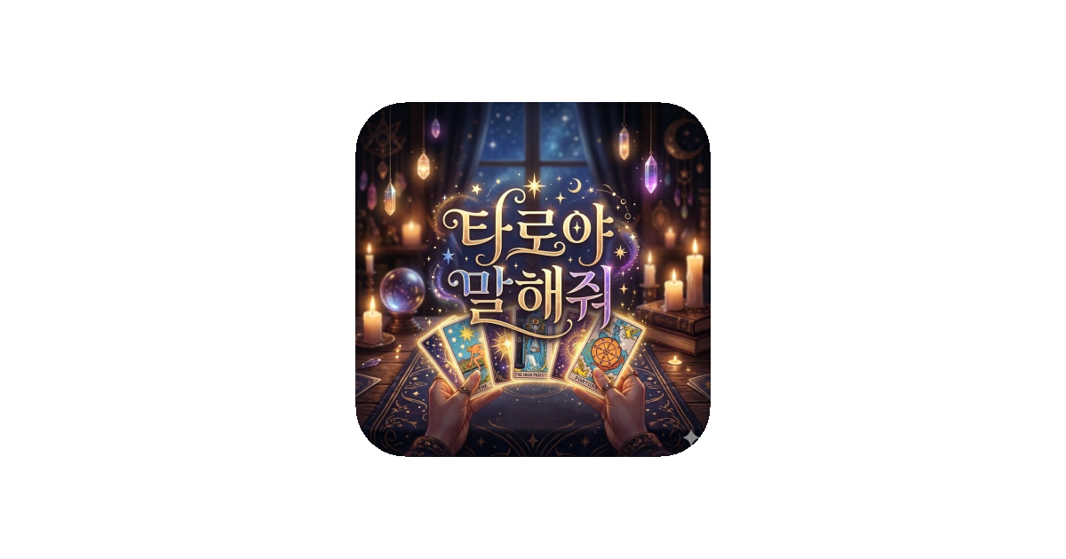 공유 카드