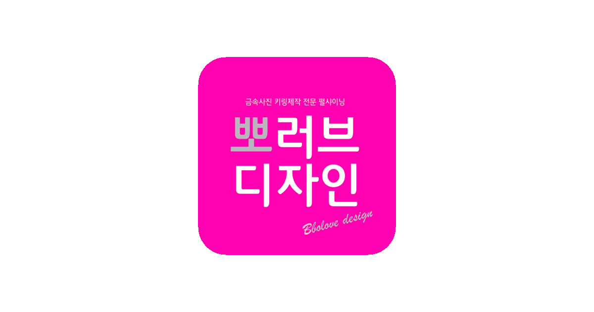 공유 카드