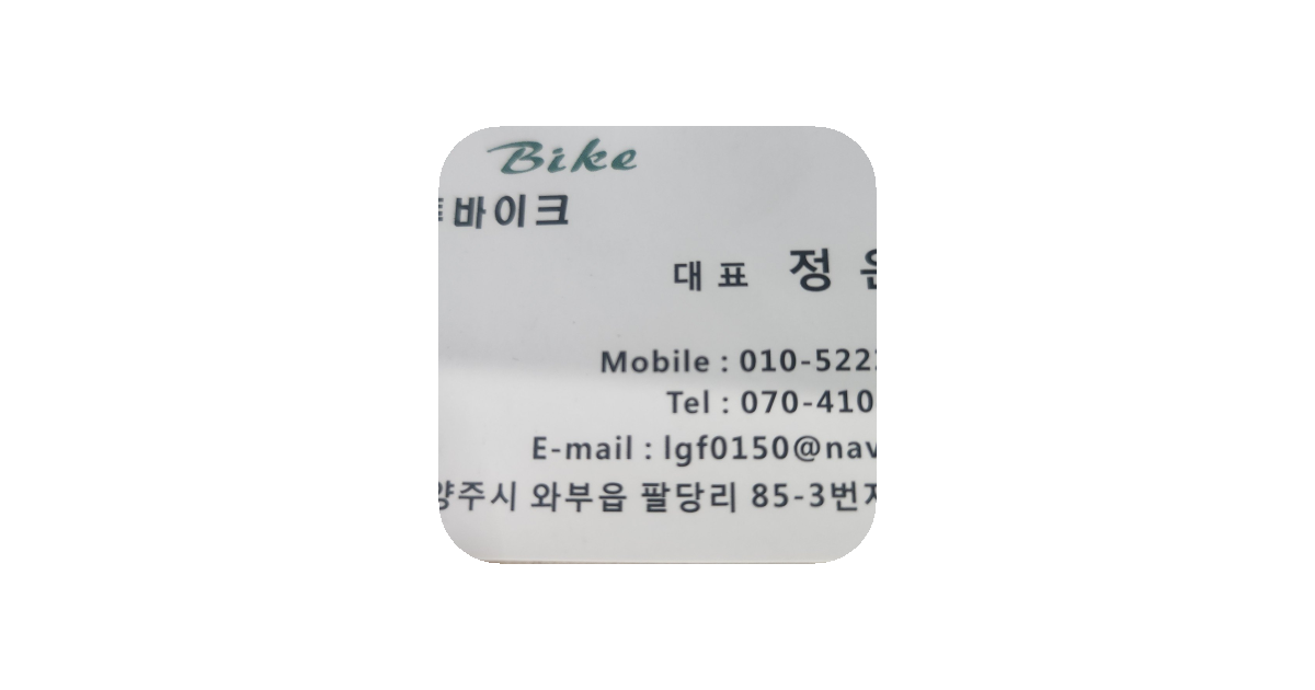 공유 카드