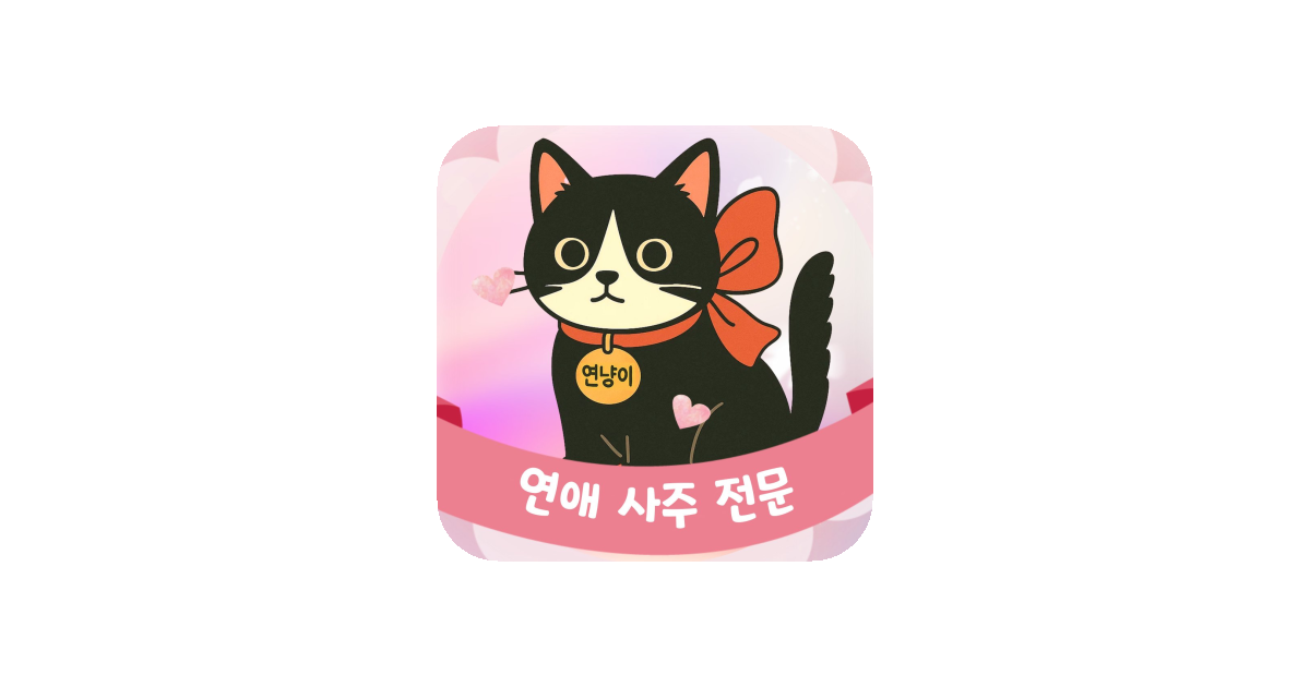 공유 카드