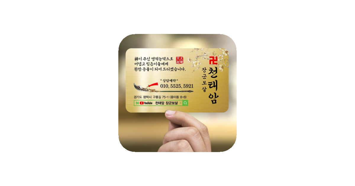 공유 카드