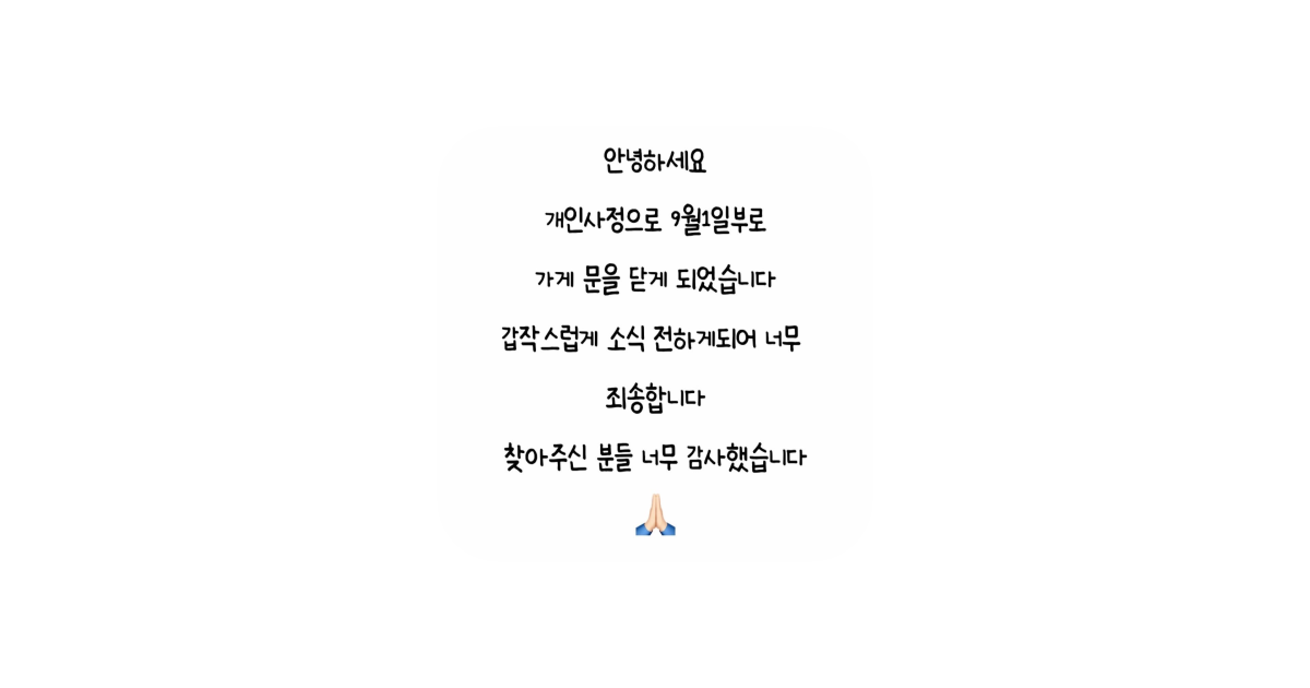 공유 카드