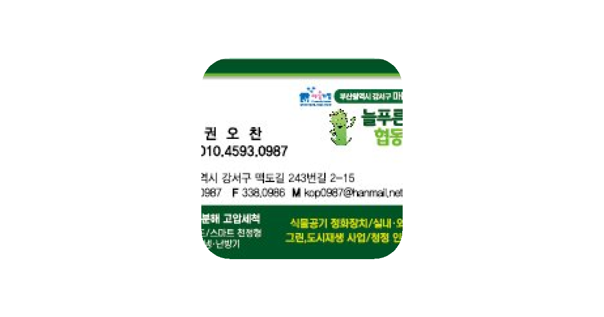 공유 카드