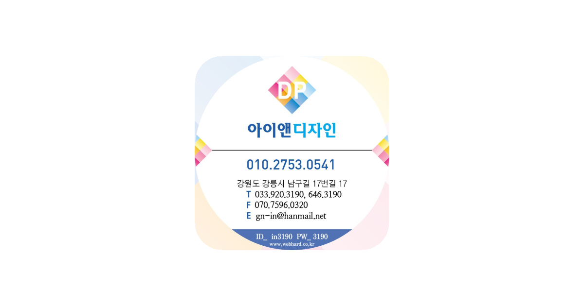 공유 카드