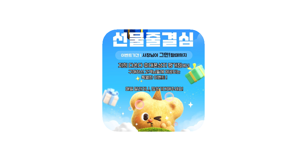 공유 카드