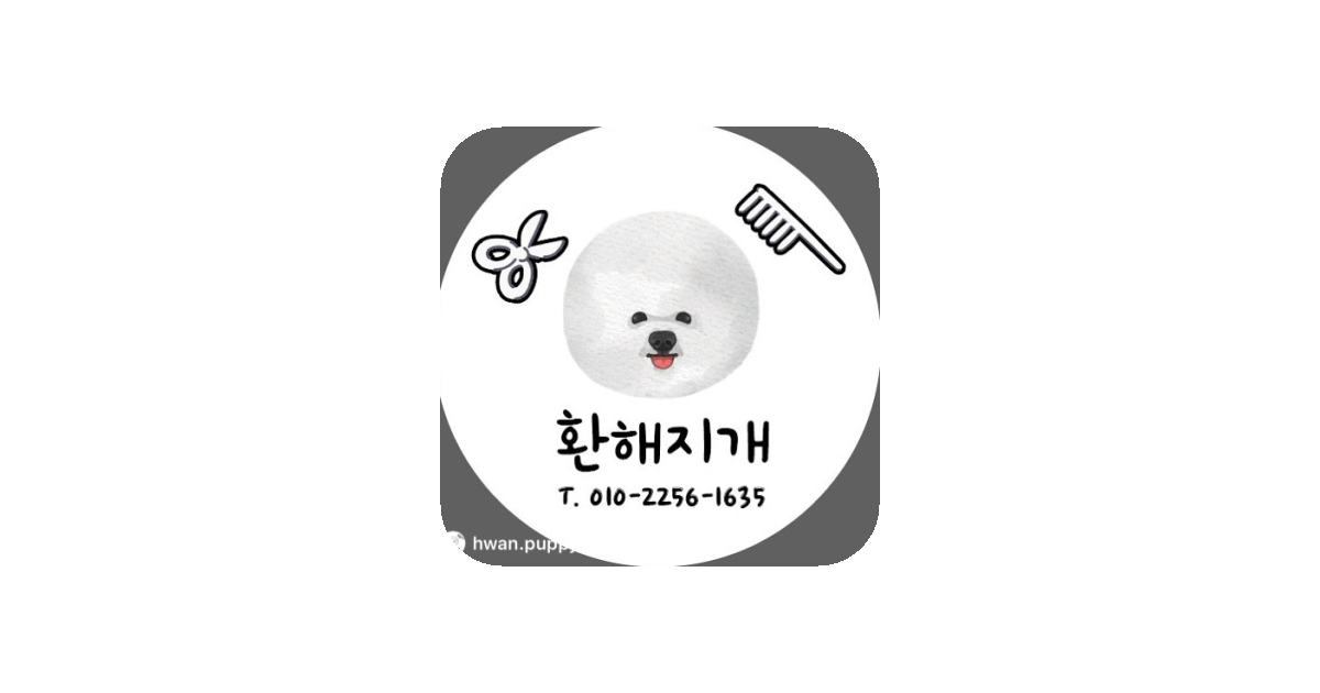 공유 카드