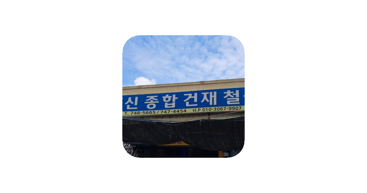 공유 카드