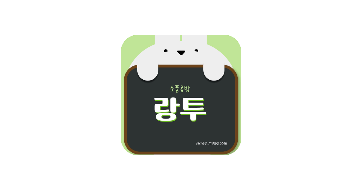 공유 카드
