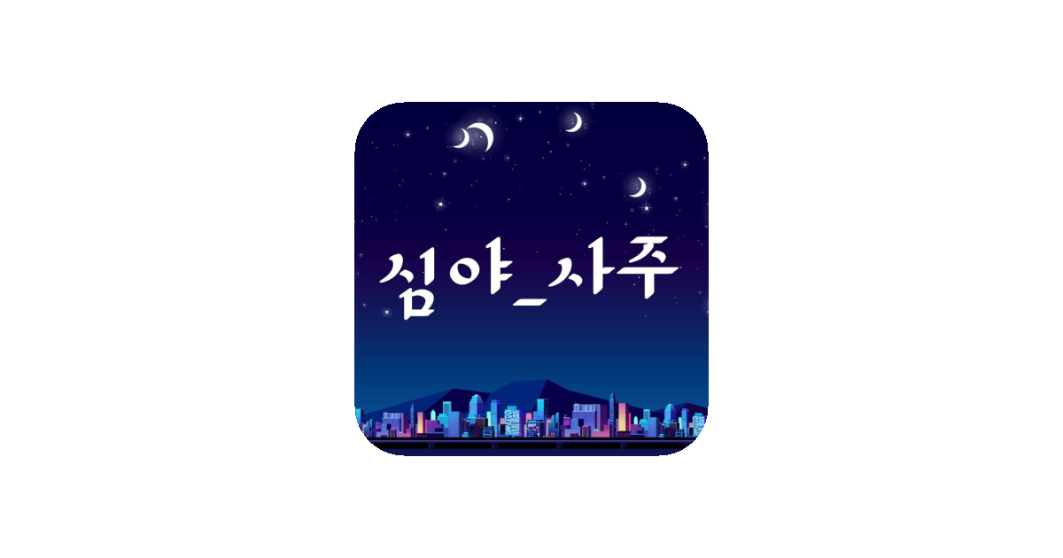 공유 카드