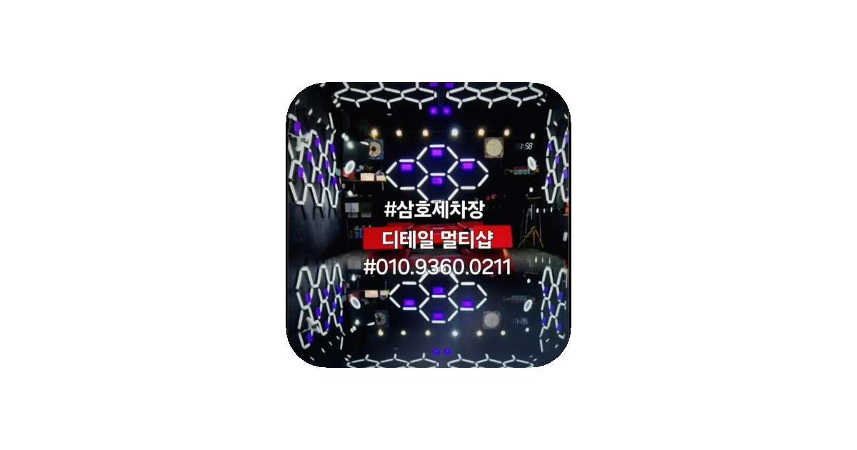 공유 카드