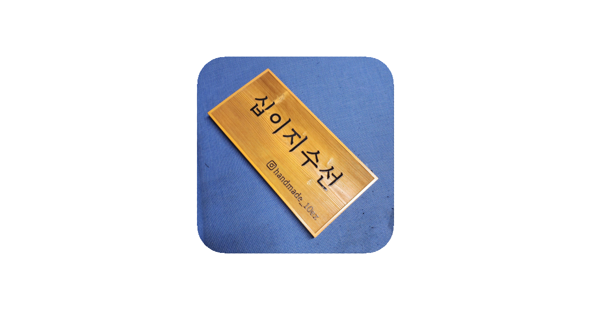 공유 카드