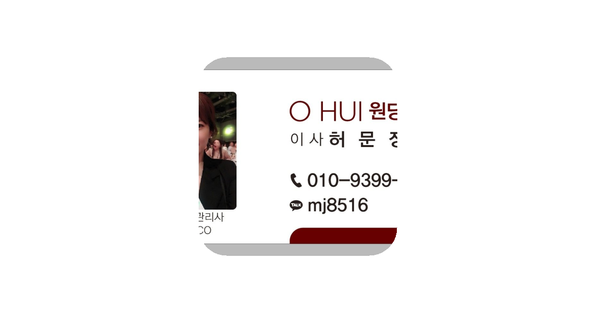 공유 카드