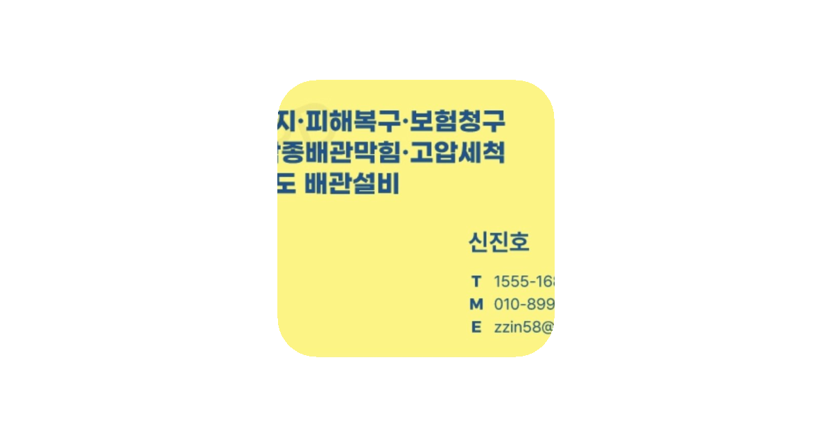 공유 카드