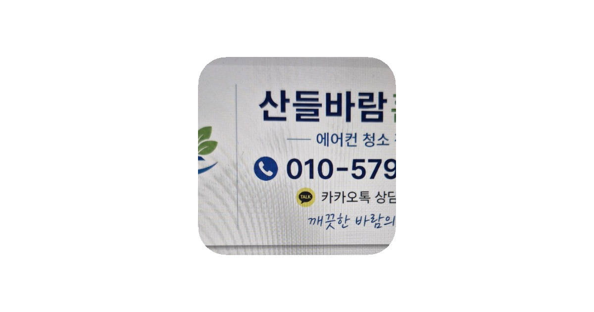 공유 카드