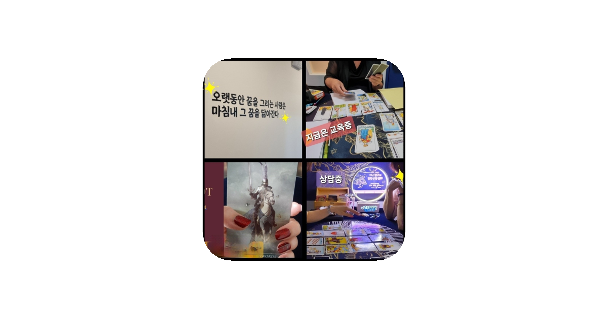 공유 카드