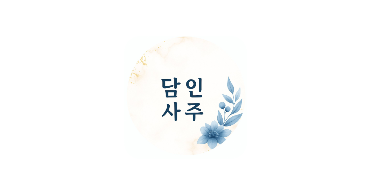 공유 카드