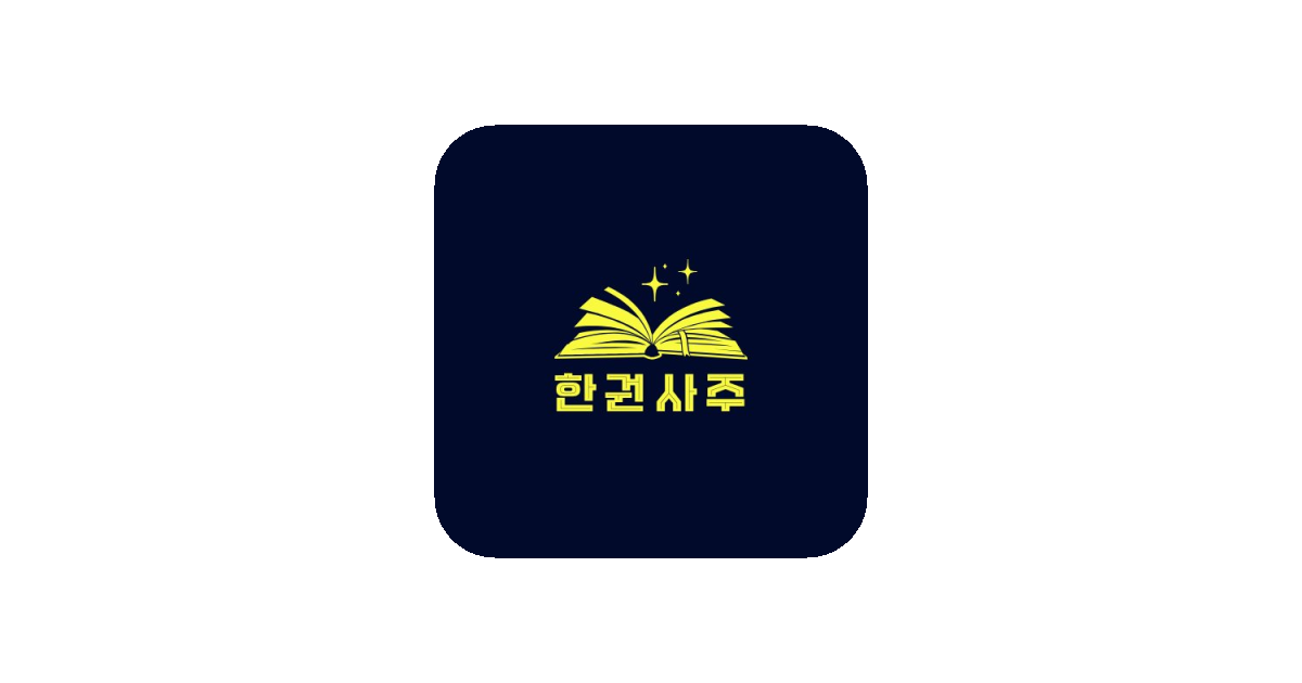 공유 카드