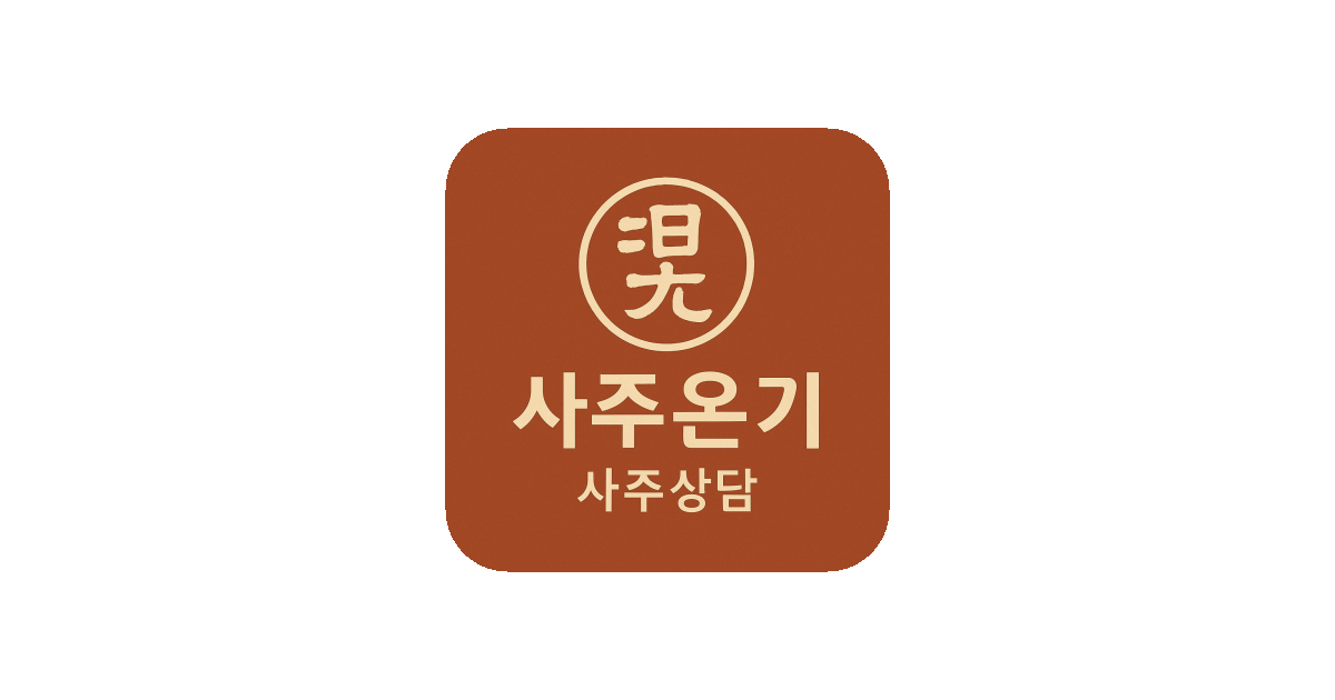 공유 카드