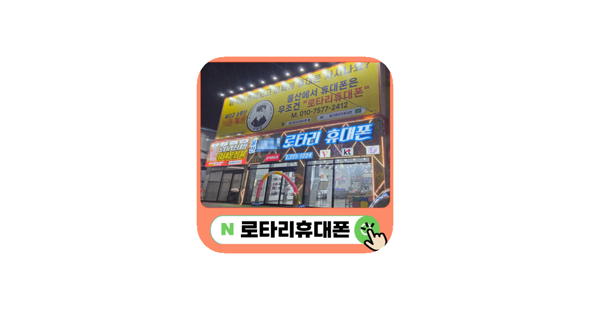 공유 카드