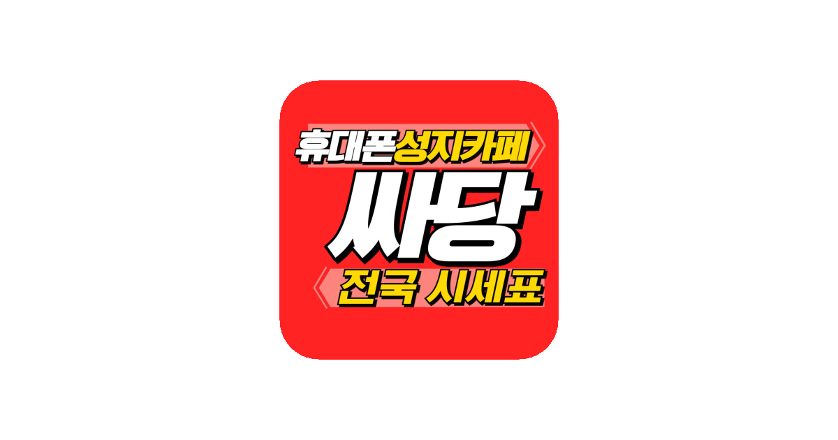 공유 카드