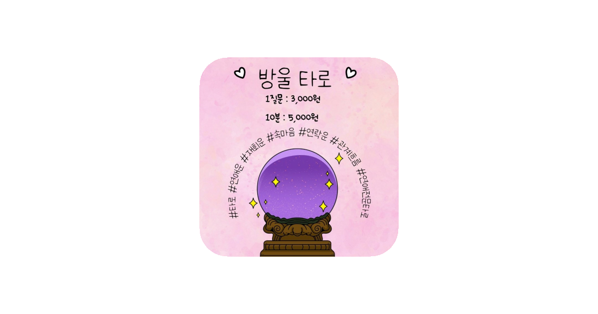 공유 카드